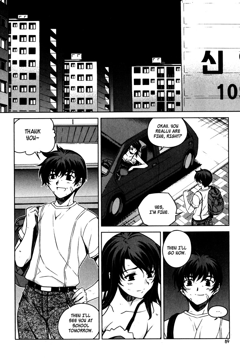 Unbalance X Unbalance Chapter 60 page 13 - Chapter 60