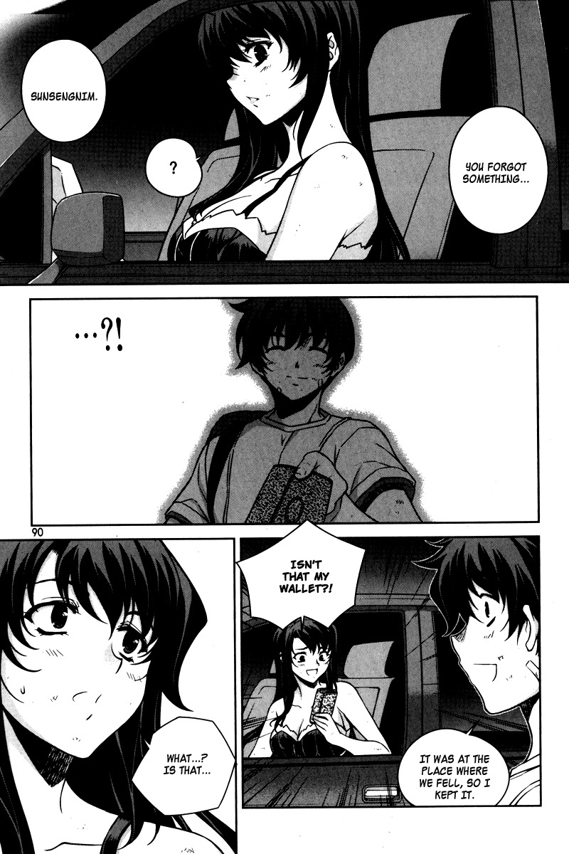 Unbalance X Unbalance Chapter 60 page 14 - Chapter 60