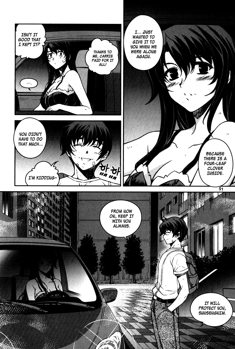 Unbalance X Unbalance Chapter 60 page 15 - Chapter 60
