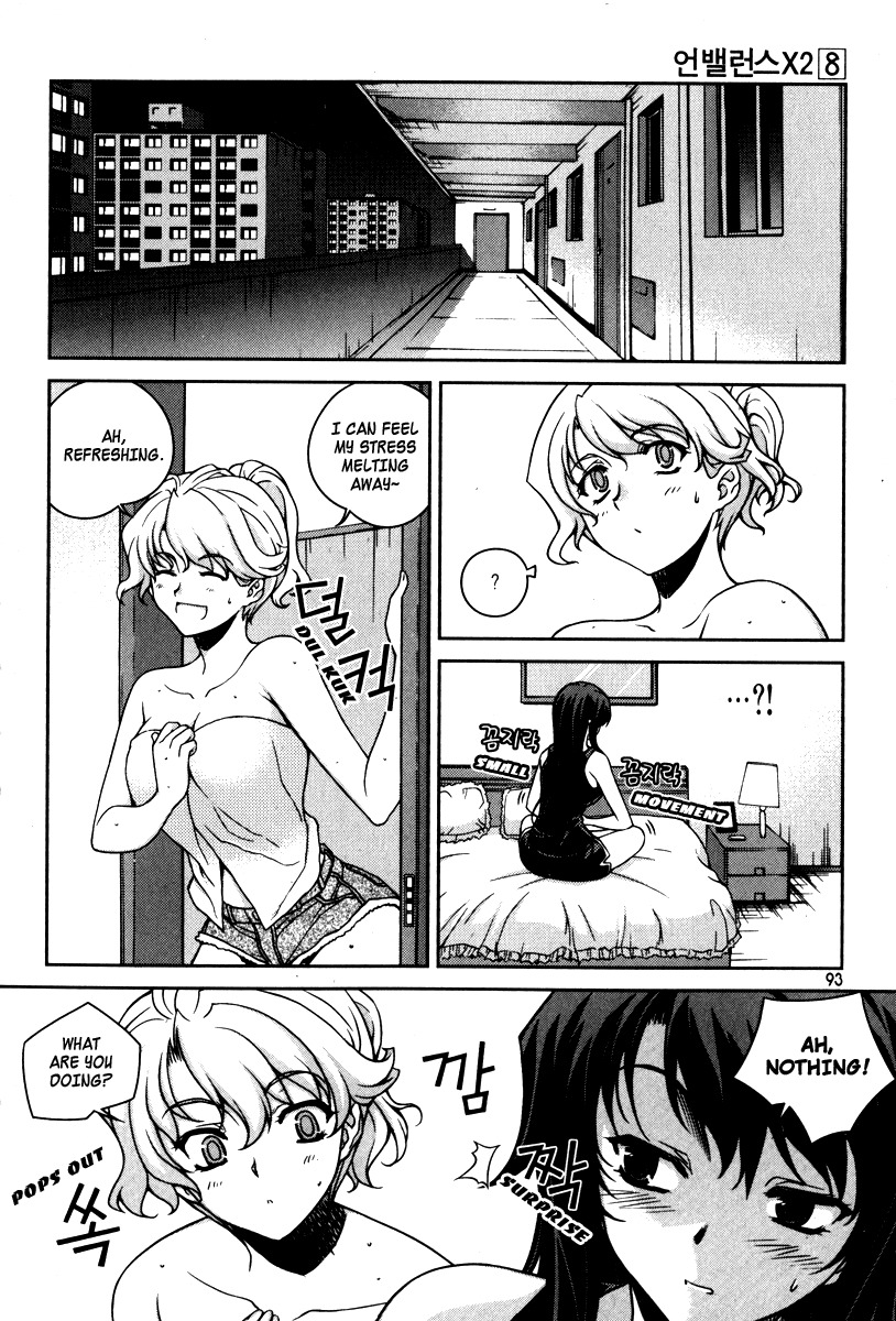 Unbalance X Unbalance Chapter 60 page 17 - Chapter 60