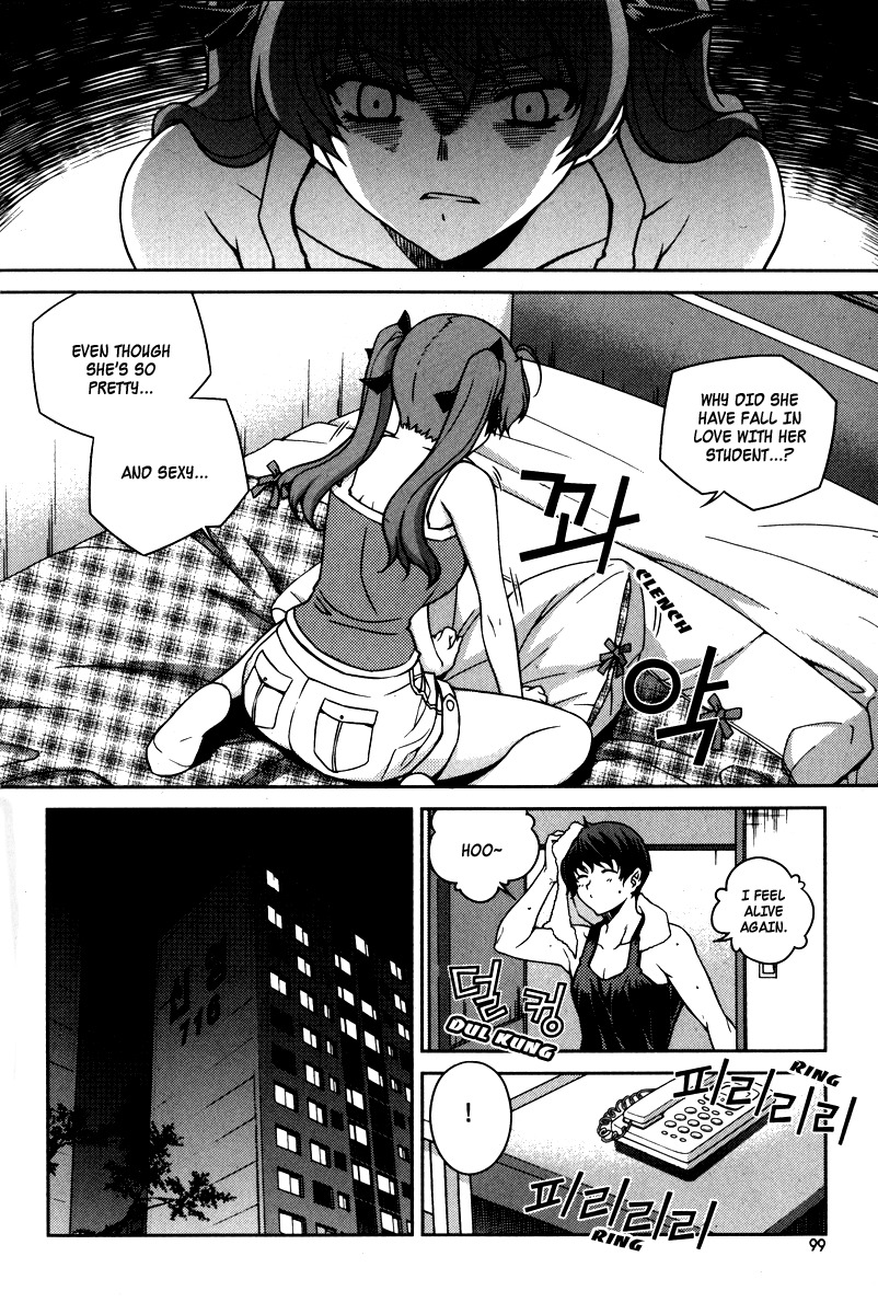 Unbalance X Unbalance Chapter 60 page 23 - Chapter 60