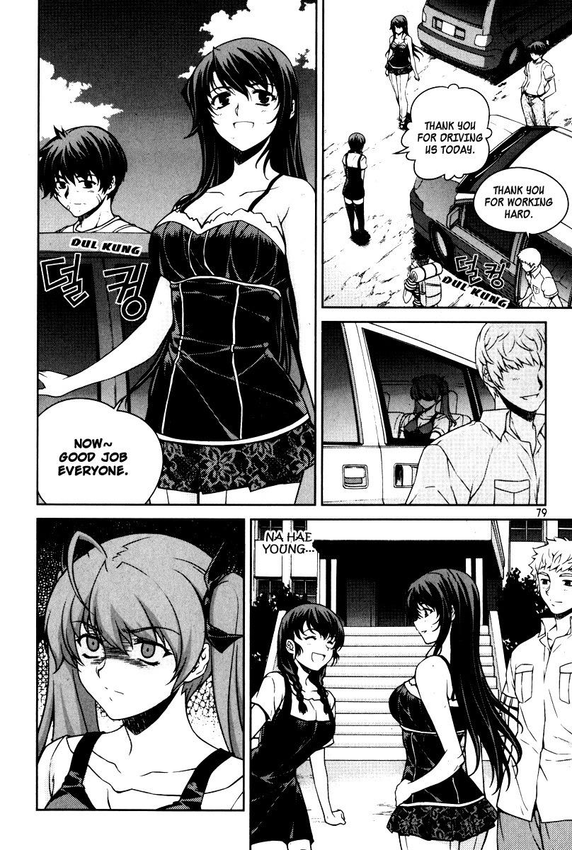 Unbalance X Unbalance Chapter 60 page 3 - Chapter 60