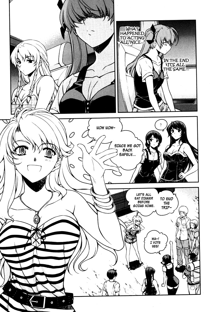Unbalance X Unbalance Chapter 60 page 4 - Chapter 60