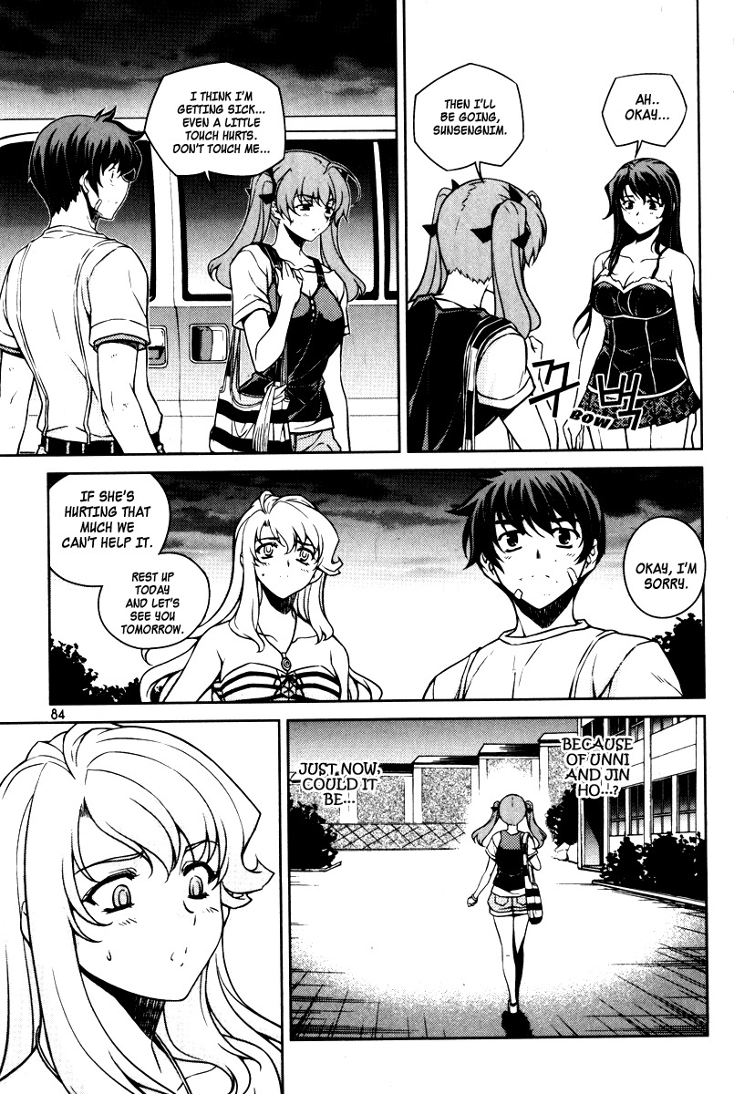 Unbalance X Unbalance Chapter 60 page 8 - Chapter 60