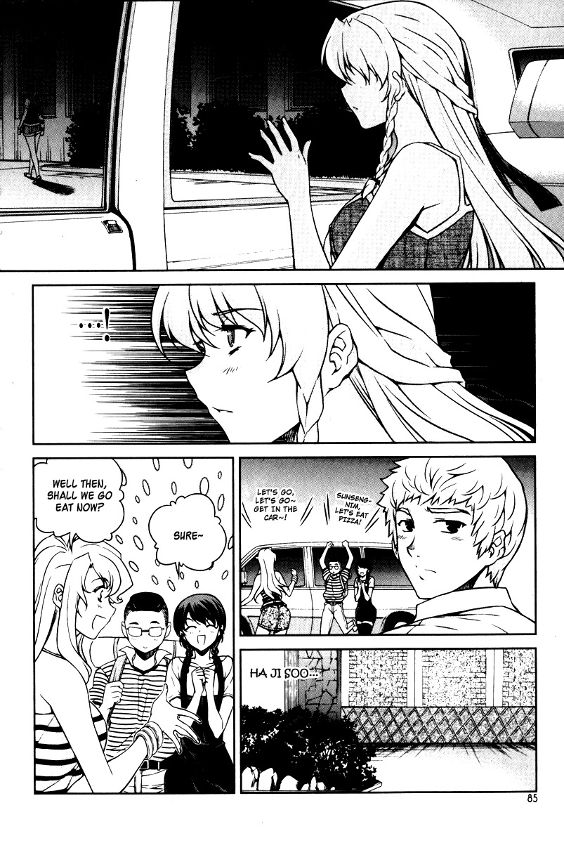 Unbalance X Unbalance Chapter 60 page 9 - Chapter 60