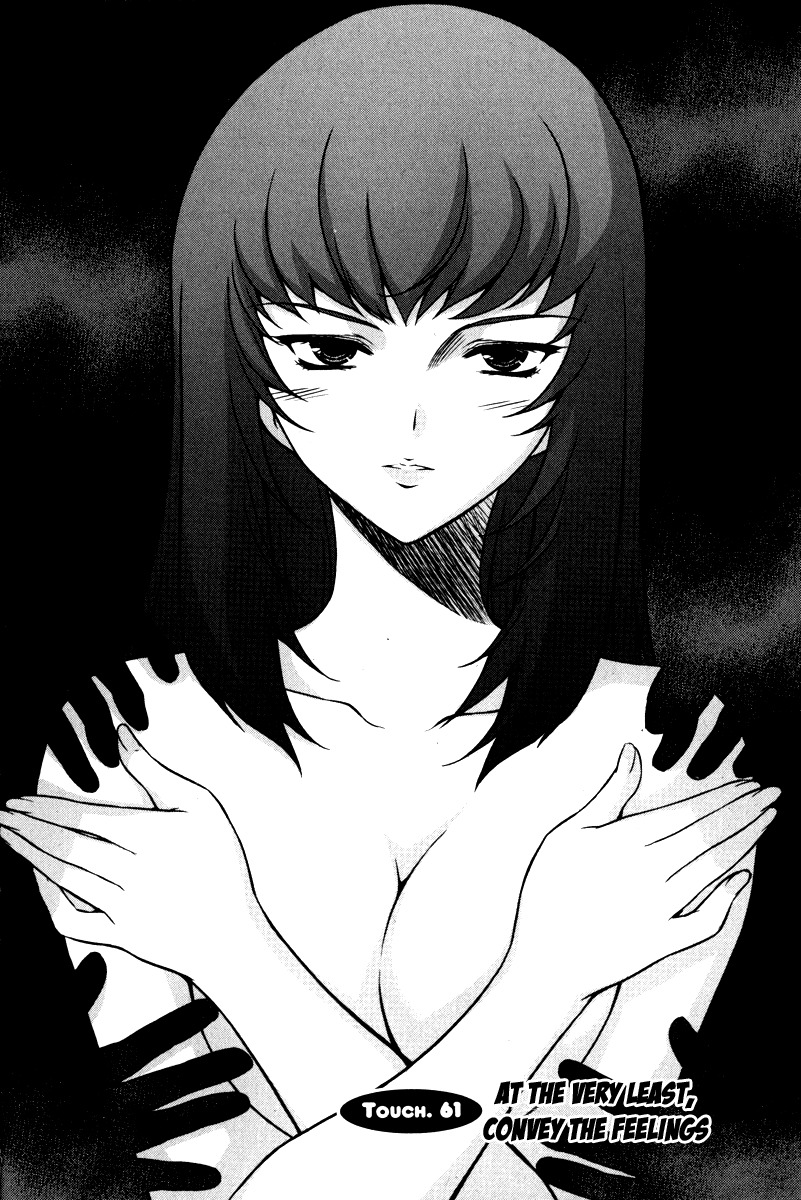Unbalance X Unbalance Chapter 61 page 1 - Chapter 61