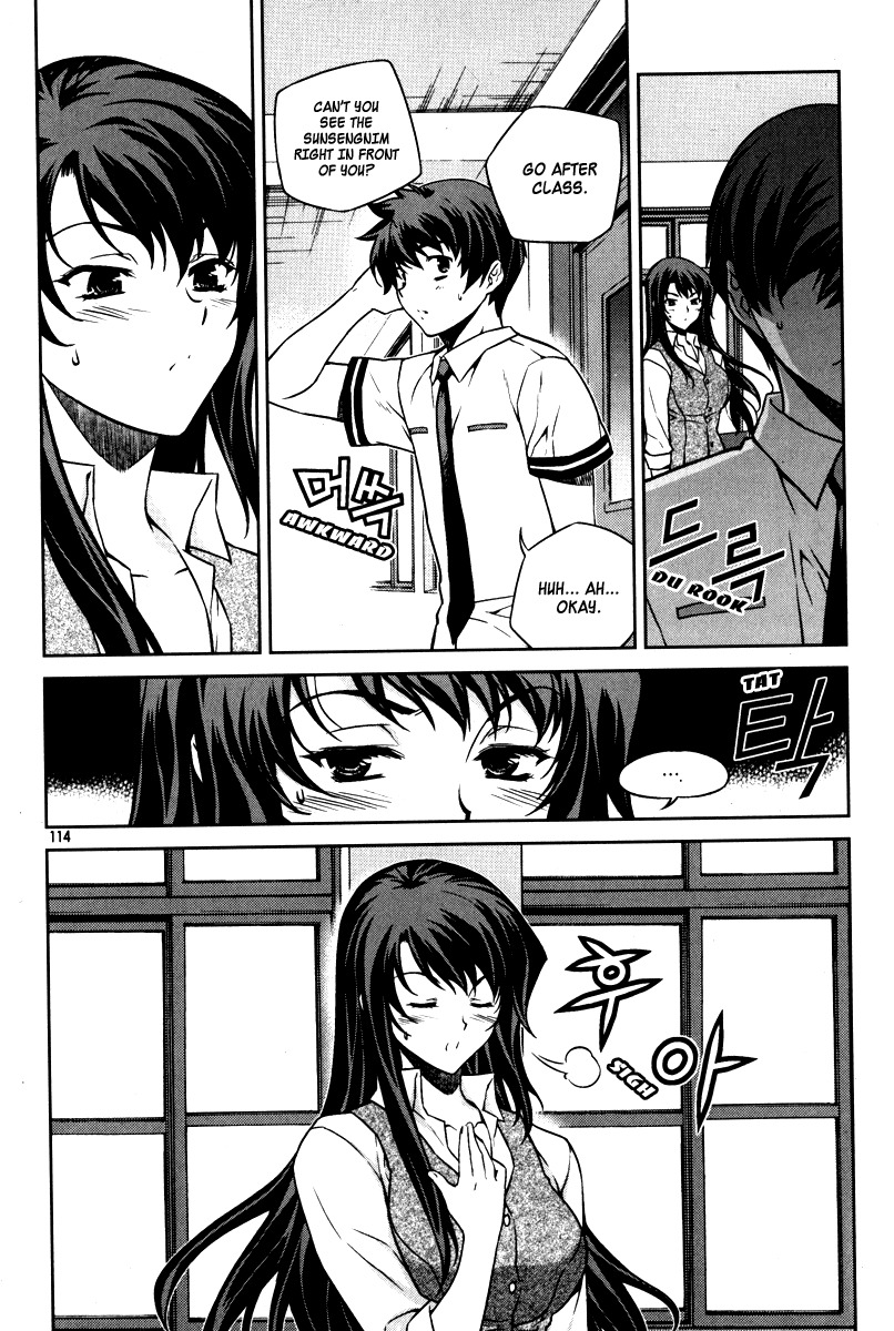 Unbalance X Unbalance Chapter 61 page 14 - Chapter 61