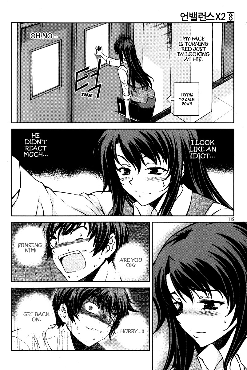 Unbalance X Unbalance Chapter 61 page 15 - Chapter 61