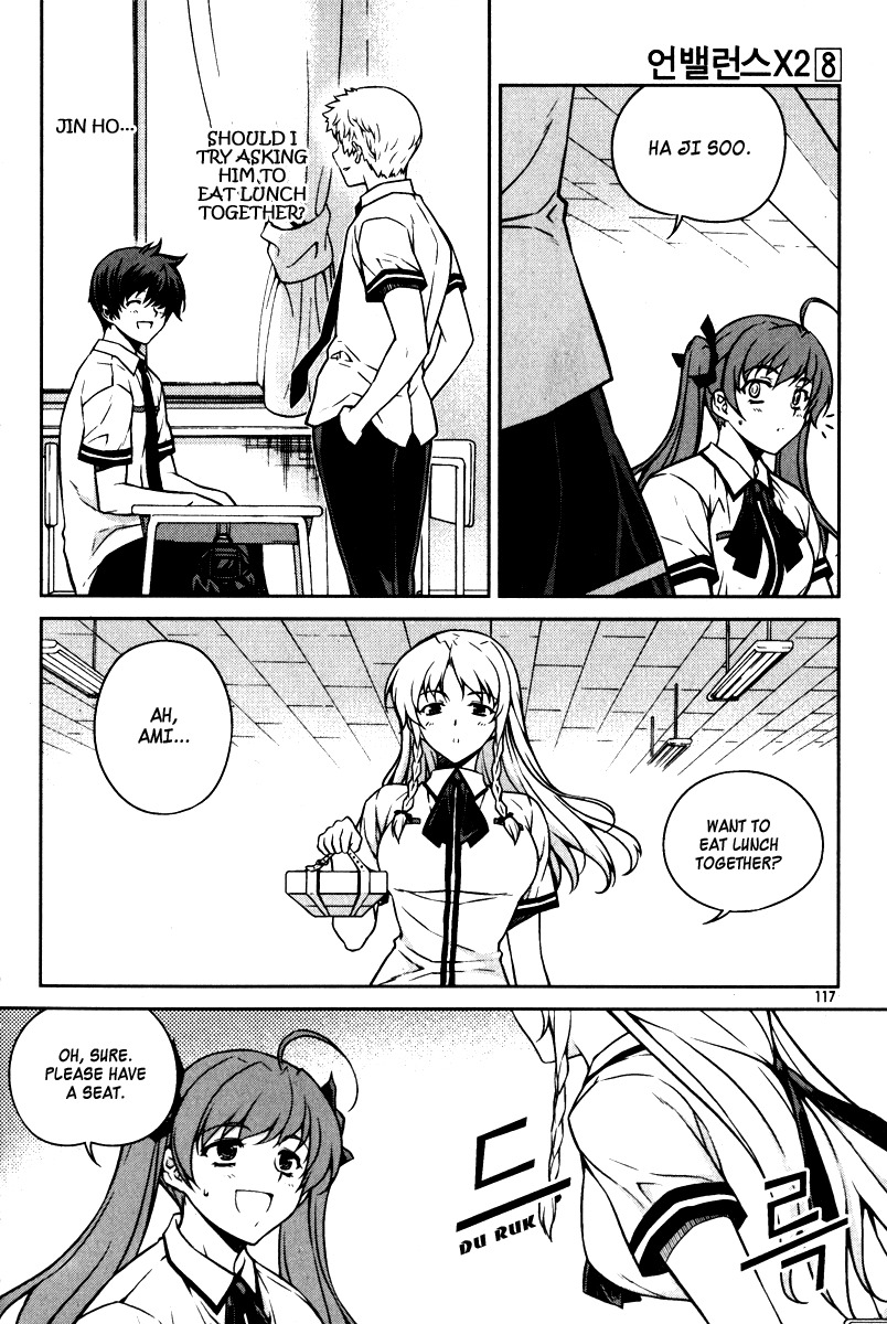 Unbalance X Unbalance Chapter 61 page 17 - Chapter 61