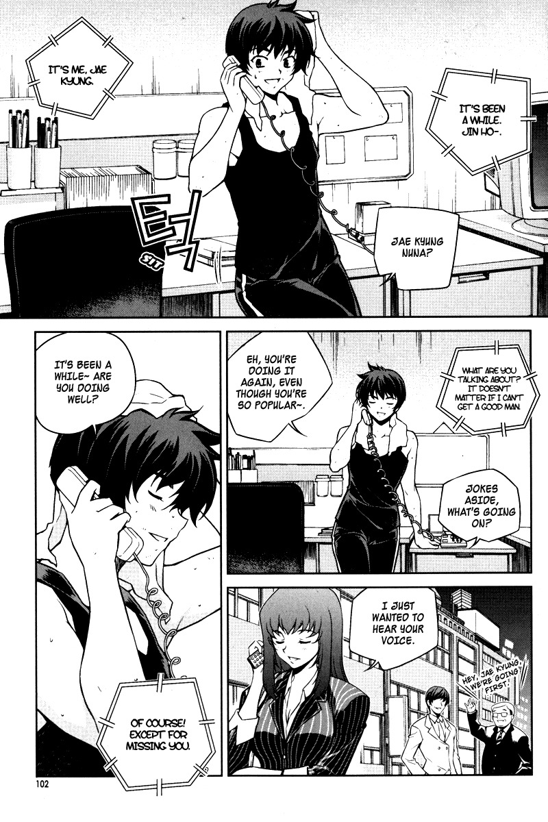 Unbalance X Unbalance Chapter 61 page 2 - Chapter 61