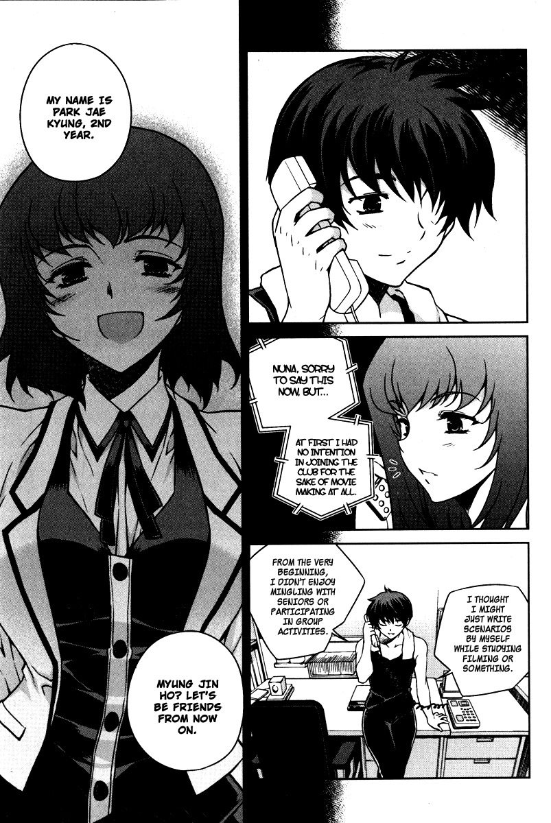 Unbalance X Unbalance Chapter 61 page 6 - Chapter 61