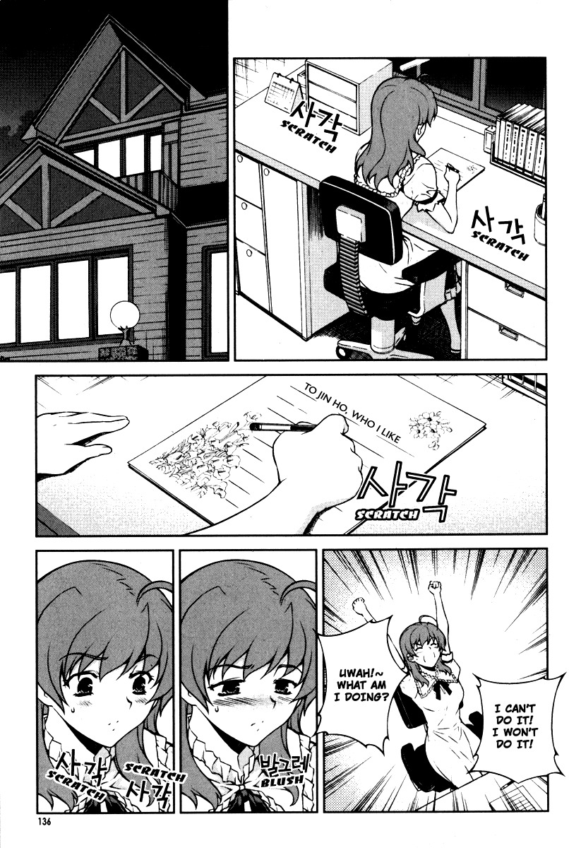 Unbalance X Unbalance Chapter 62 page 12 - Chapter 62