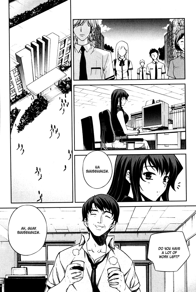 Unbalance X Unbalance Chapter 62 page 14 - Chapter 62