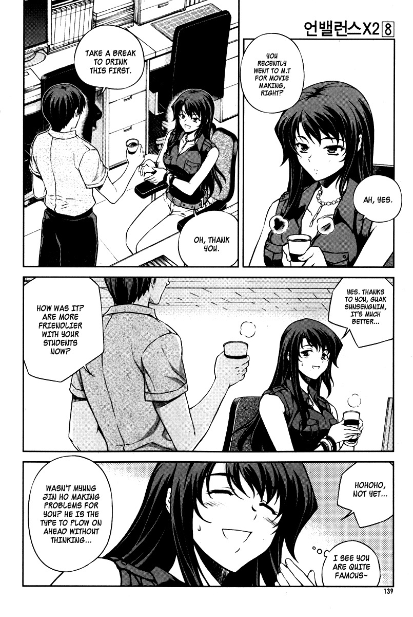 Unbalance X Unbalance Chapter 62 page 15 - Chapter 62