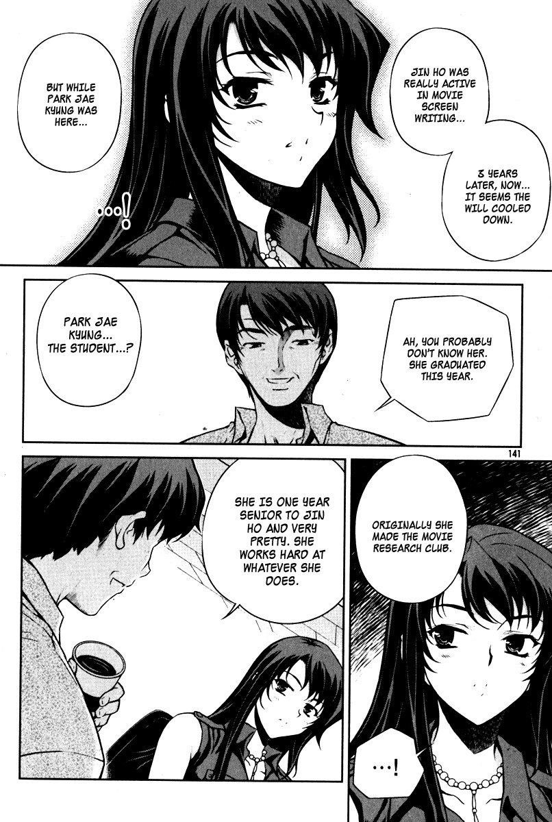 Unbalance X Unbalance Chapter 62 page 17 - Chapter 62
