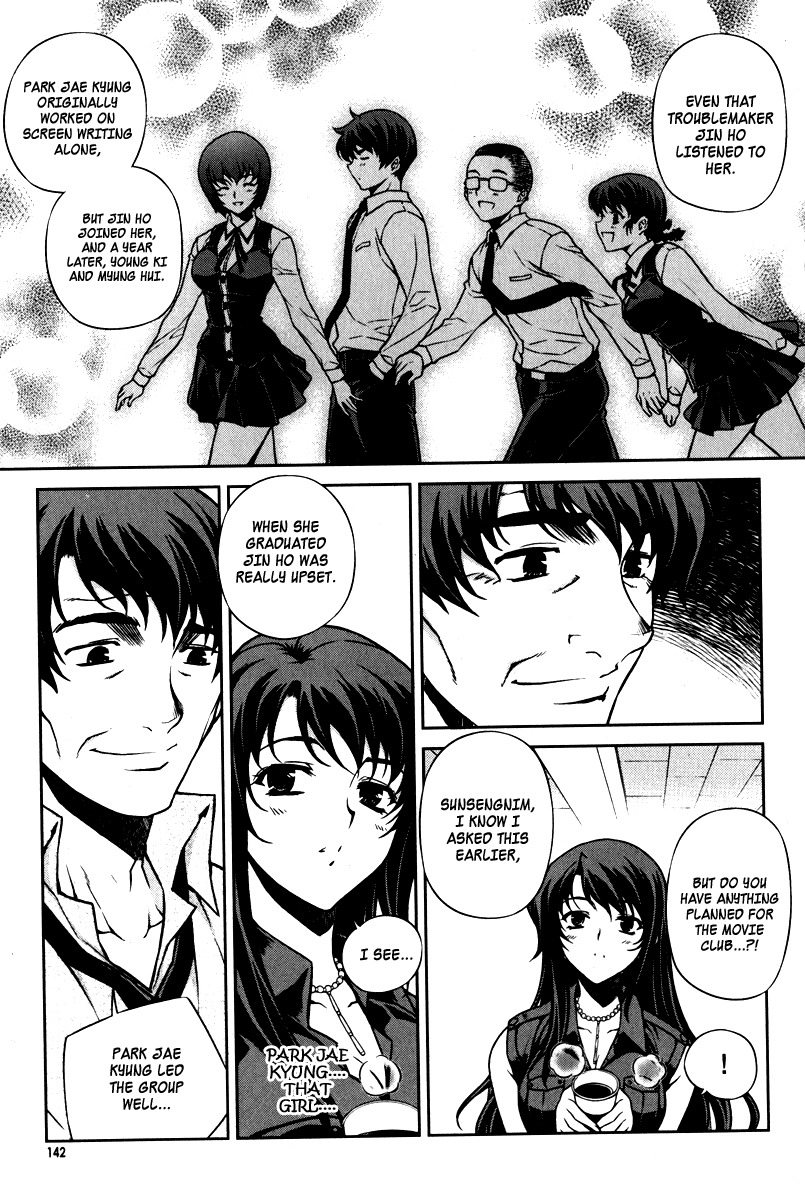 Unbalance X Unbalance Chapter 62 page 18 - Chapter 62