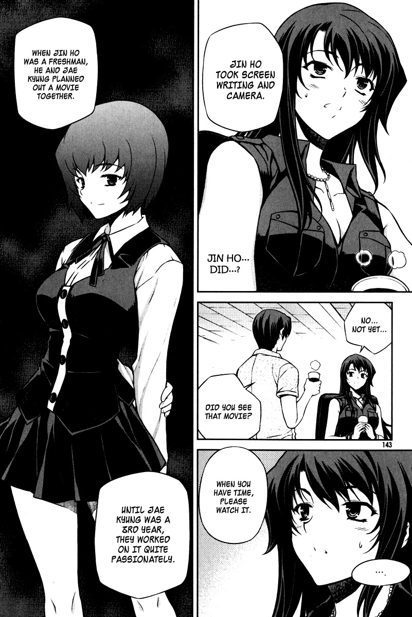 Unbalance X Unbalance Chapter 62 page 19 - Chapter 62