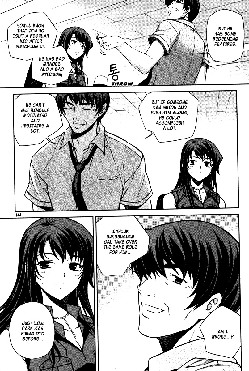 Unbalance X Unbalance Chapter 62 page 20 - Chapter 62