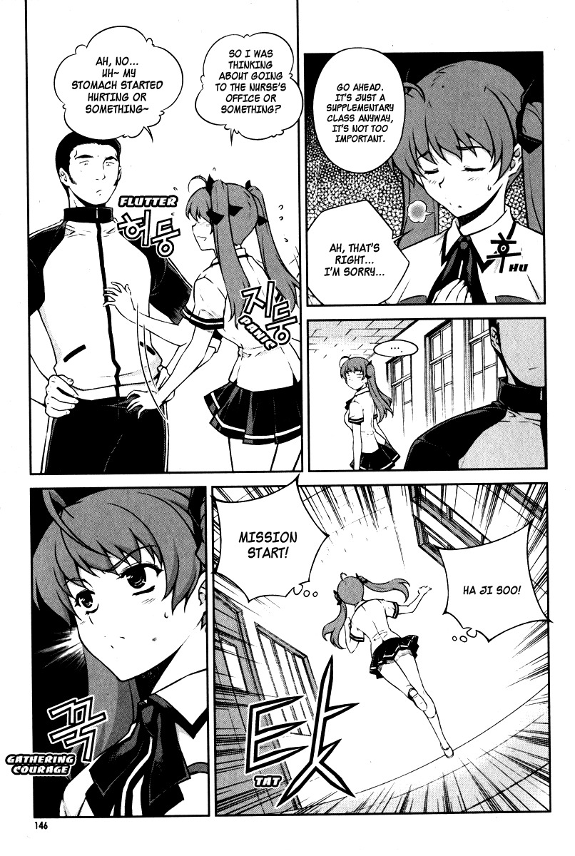 Unbalance X Unbalance Chapter 62 page 22 - Chapter 62