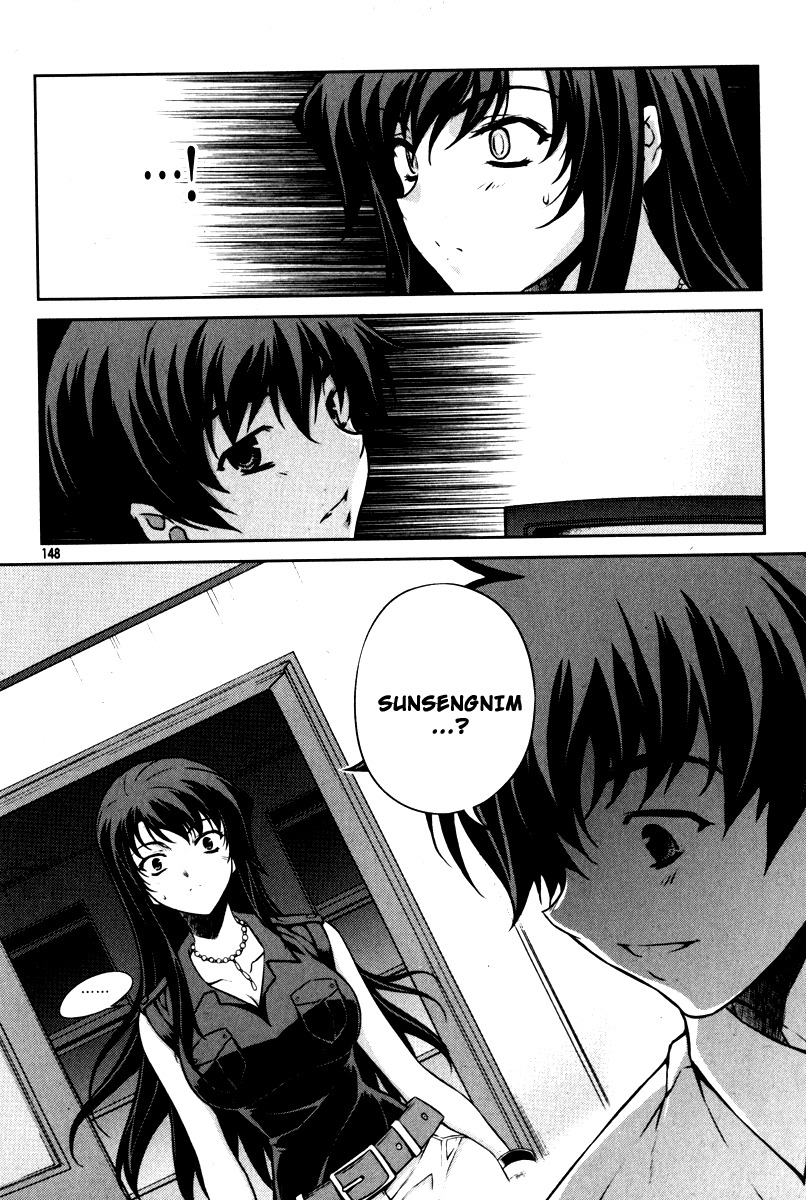 Unbalance X Unbalance Chapter 62 page 24 - Chapter 62