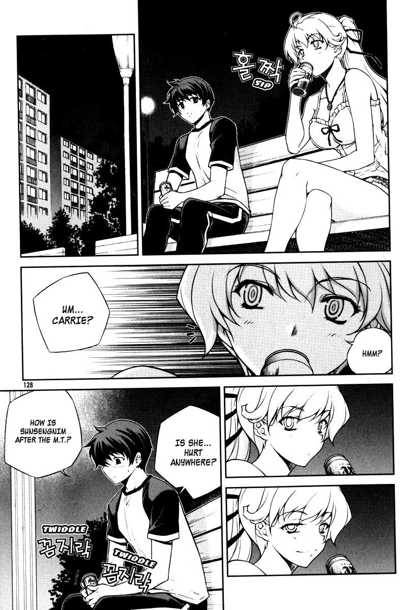 Unbalance X Unbalance Chapter 62 page 4 - Chapter 62