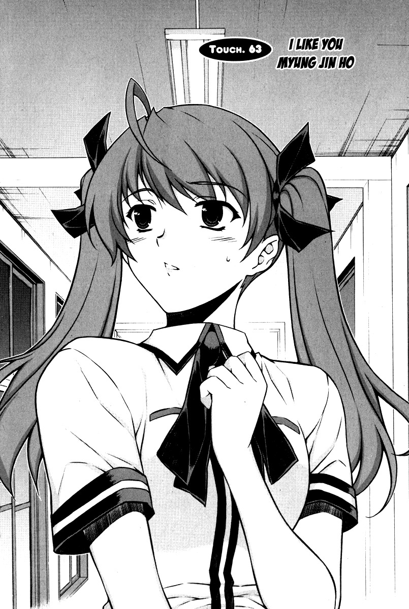 Unbalance X Unbalance Chapter 63 page 1 - Chapter 63