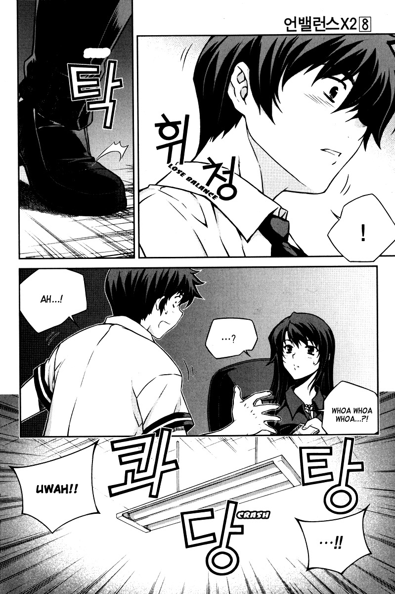 Unbalance X Unbalance Chapter 63 page 11 - Chapter 63