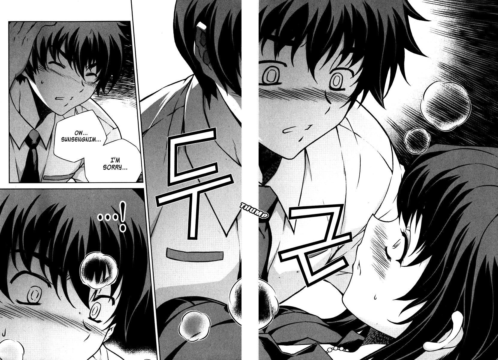 Unbalance X Unbalance Chapter 63 page 12 - Chapter 63