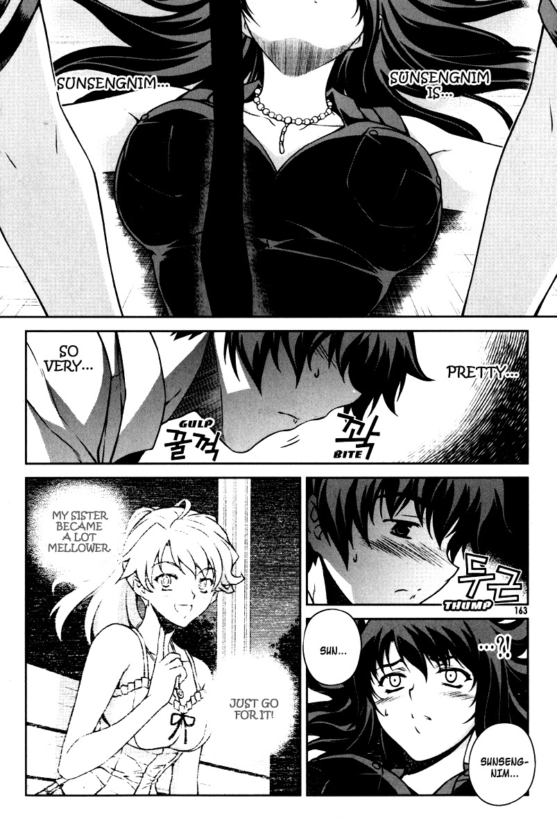 Unbalance X Unbalance Chapter 63 page 14 - Chapter 63