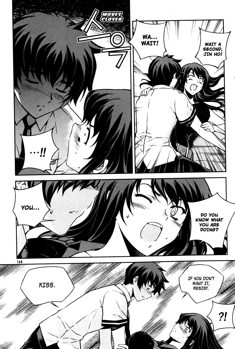 Unbalance X Unbalance Chapter 63 page 15 - Chapter 63