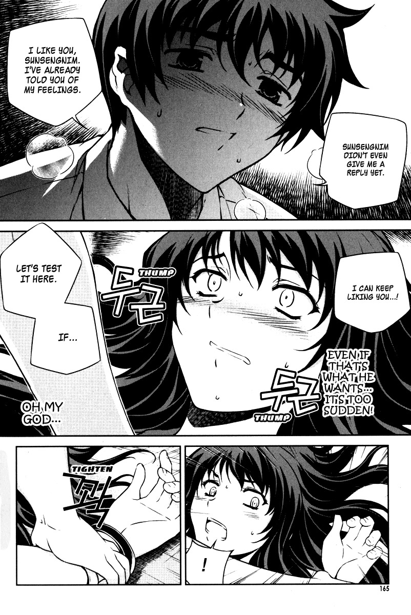 Unbalance X Unbalance Chapter 63 page 16 - Chapter 63