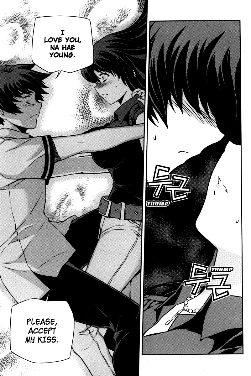 Unbalance X Unbalance Chapter 63 page 17 - Chapter 63