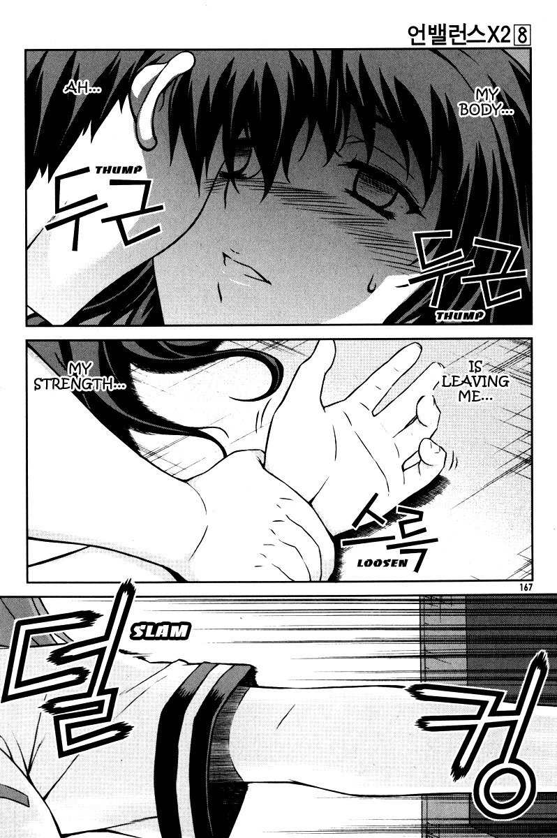 Unbalance X Unbalance Chapter 63 page 18 - Chapter 63