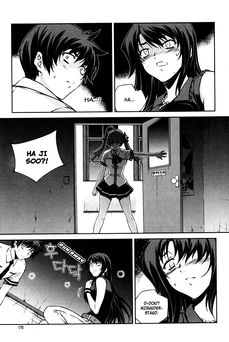Unbalance X Unbalance Chapter 63 page 21 - Chapter 63