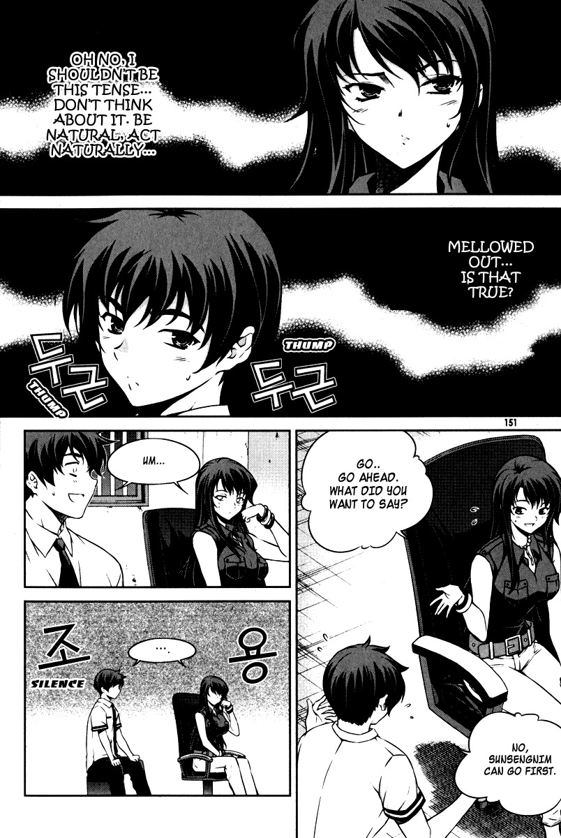 Unbalance X Unbalance Chapter 63 page 3 - Chapter 63