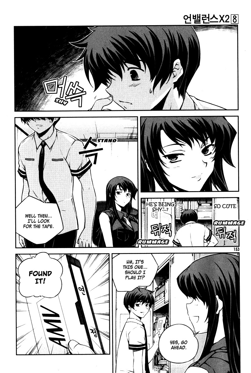 Unbalance X Unbalance Chapter 63 page 5 - Chapter 63