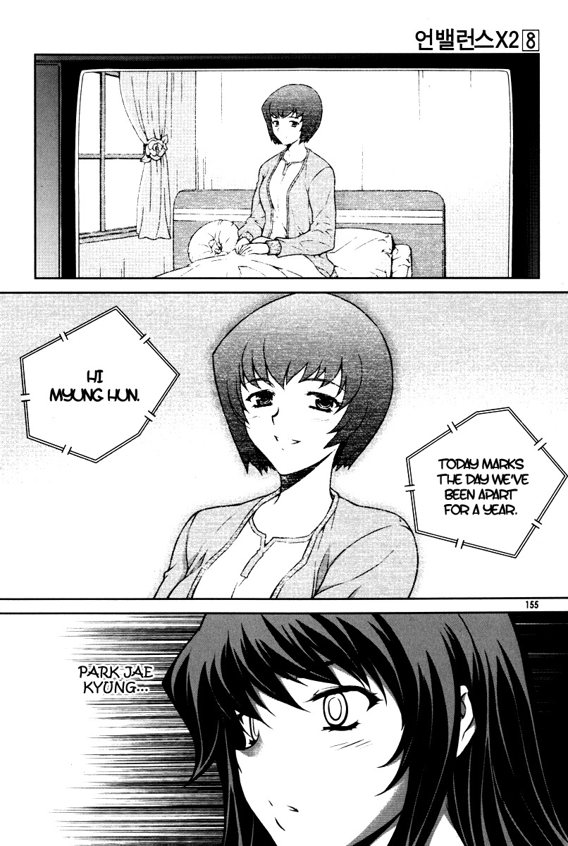 Unbalance X Unbalance Chapter 63 page 7 - Chapter 63