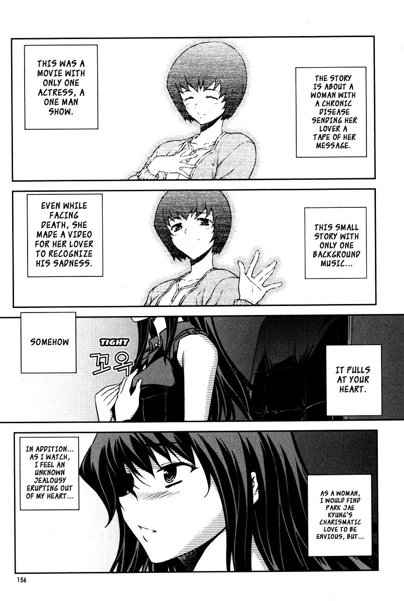 Unbalance X Unbalance Chapter 63 page 8 - Chapter 63