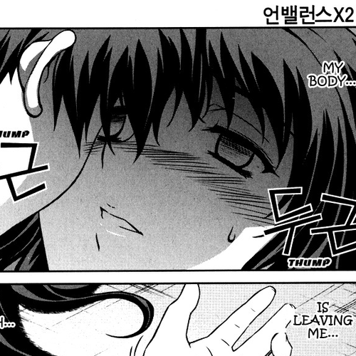 Unbalance X Unbalance Chapter 63 cover