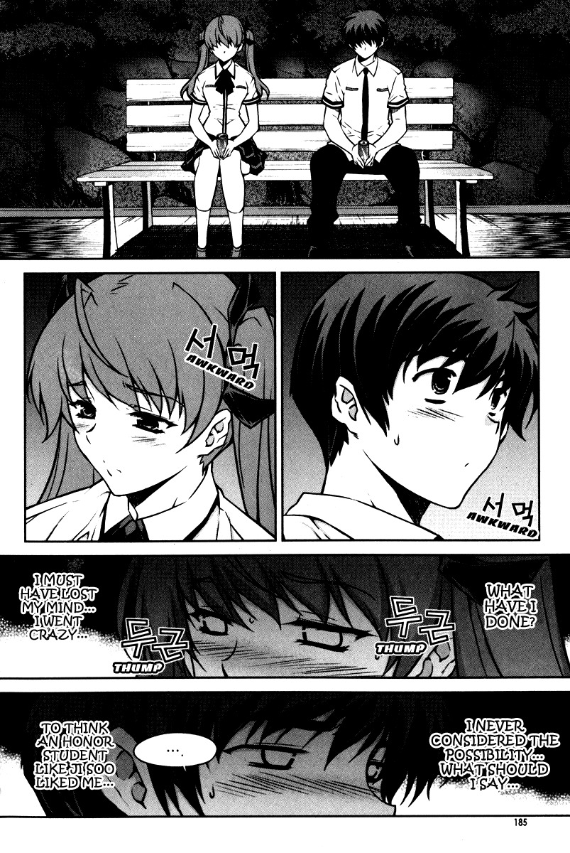 Unbalance X Unbalance Chapter 64 page 12 - Chapter 64