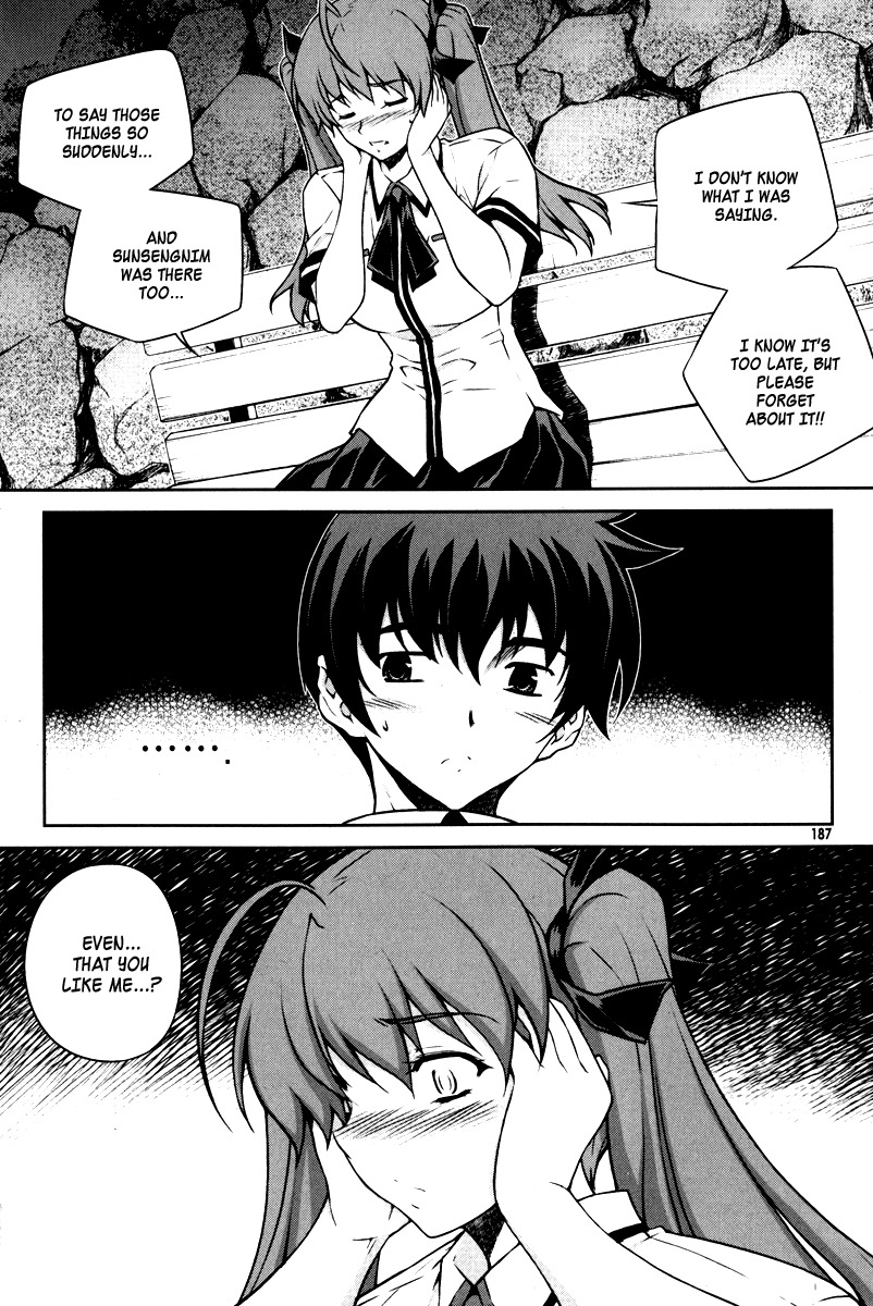 Unbalance X Unbalance Chapter 64 page 14 - Chapter 64