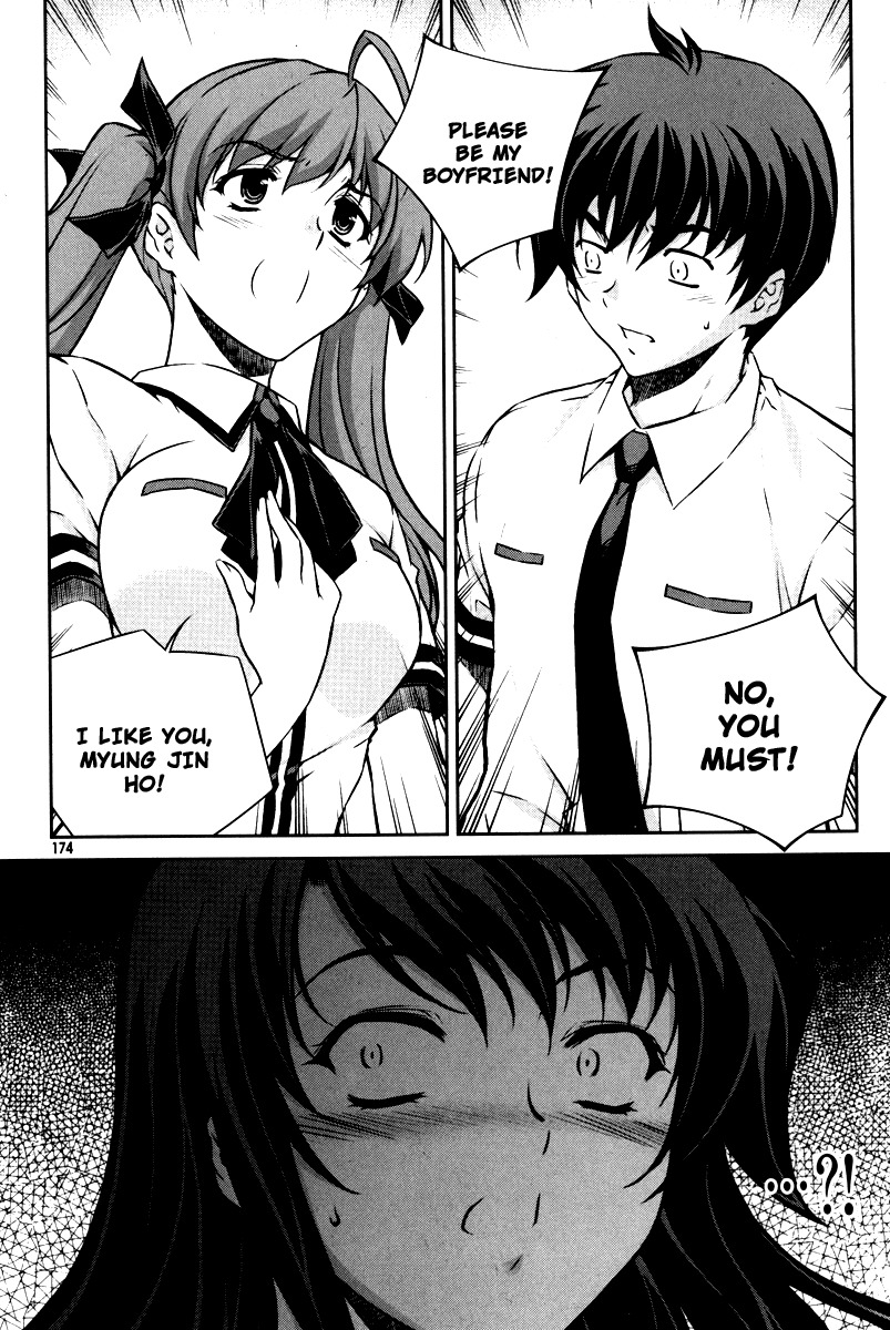 Unbalance X Unbalance Chapter 64 page 2 - Chapter 64