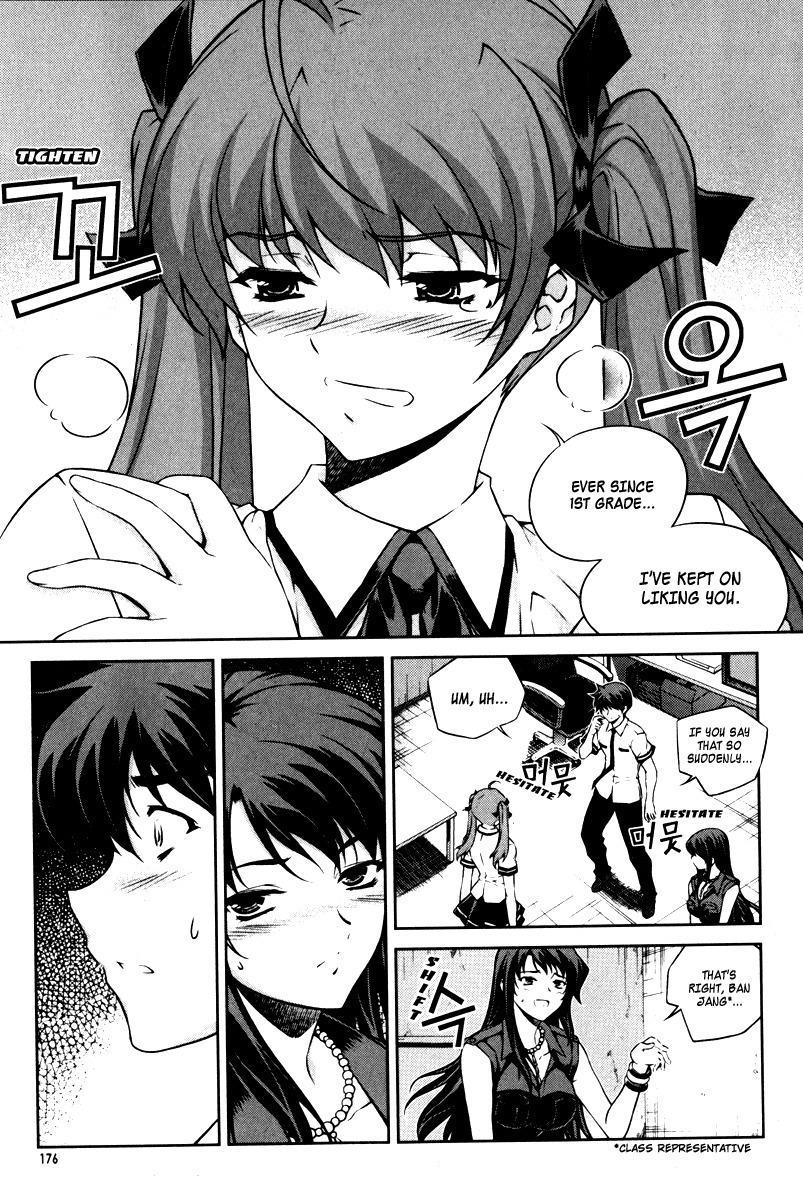 Unbalance X Unbalance Chapter 64 page 4 - Chapter 64