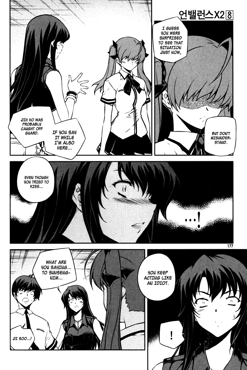 Unbalance X Unbalance Chapter 64 page 5 - Chapter 64