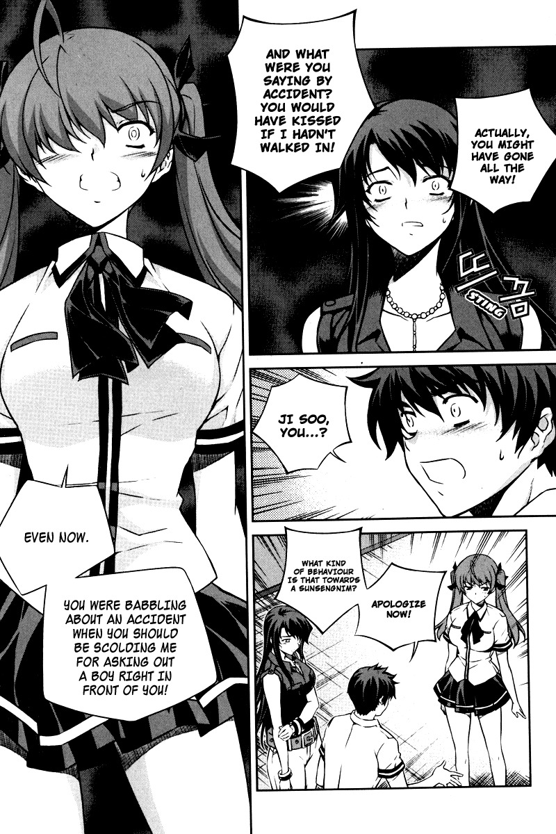 Unbalance X Unbalance Chapter 64 page 6 - Chapter 64