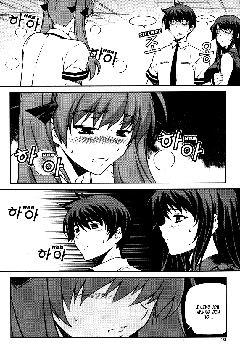 Unbalance X Unbalance Chapter 64 page 9 - Chapter 64