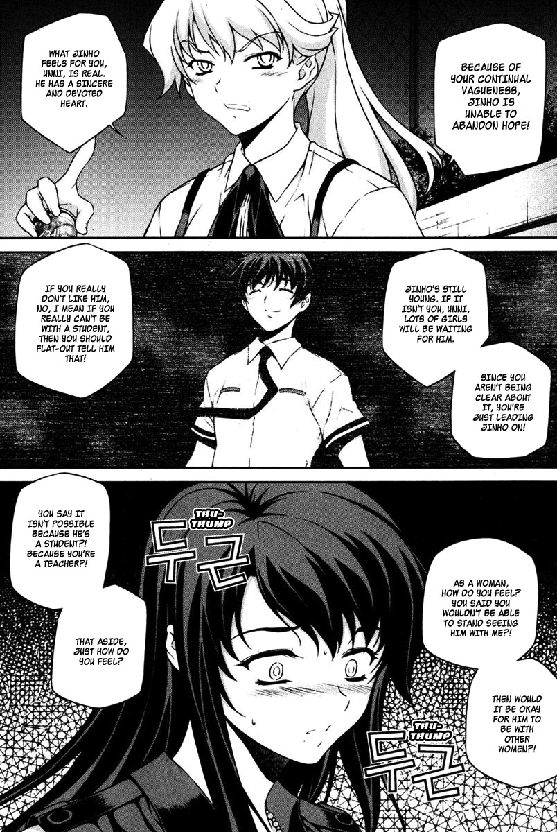 Unbalance X Unbalance Chapter 65 page 11 - Chapter 65