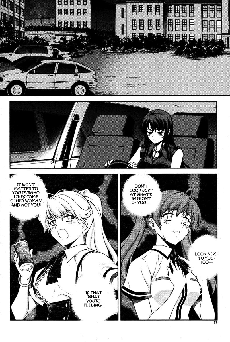 Unbalance X Unbalance Chapter 65 page 16 - Chapter 65