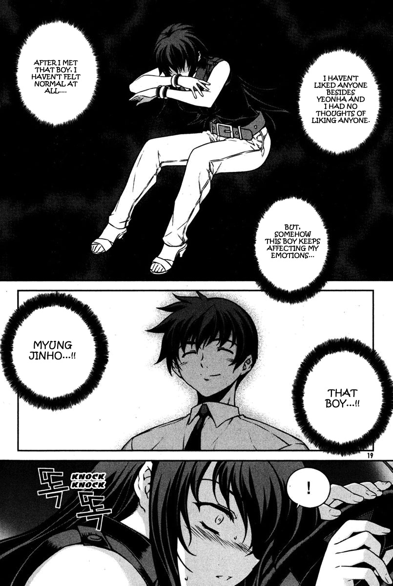 Unbalance X Unbalance Chapter 65 page 18 - Chapter 65