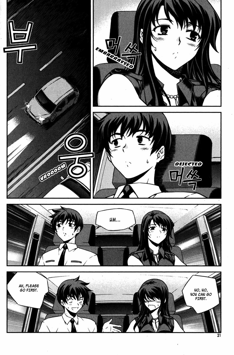 Unbalance X Unbalance Chapter 65 page 20 - Chapter 65